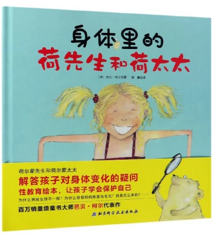 篮球模拟训练中的体能训练解决方案_1